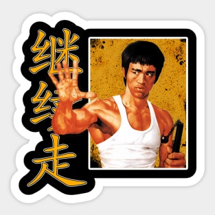 Bruce Movie Jeet Kune Do Be Water Lee Legend Sticker